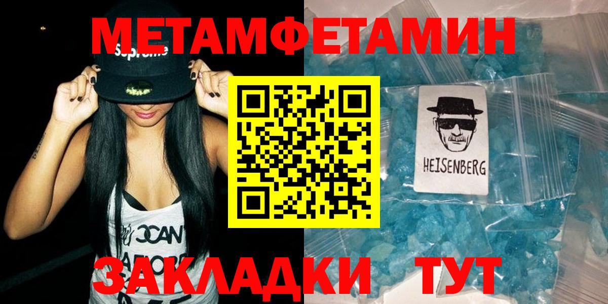 Амфетамин 97% Алексин
