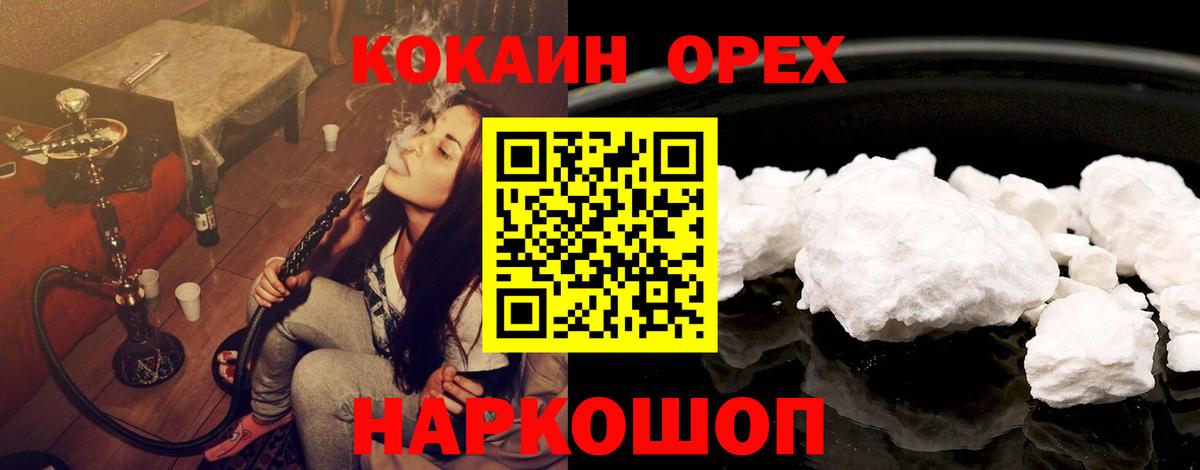Алексин  Cocaine Колумбийский  Cocaine  Вход с VPN 