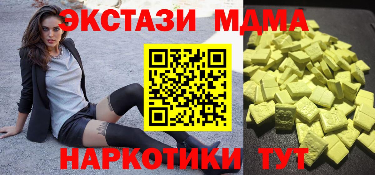 Ecstasy круглые Алексин