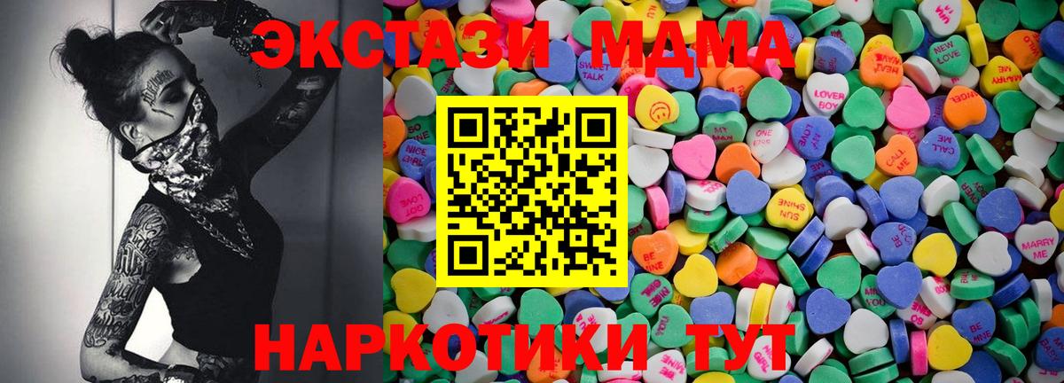 Ecstasy таблы  ЭКСТАЗИ XTC  Вход с VPN  Алексин 