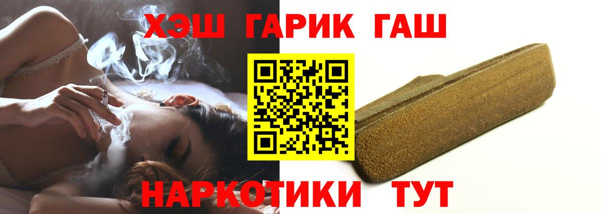 ГАШ 40% ТГК Алексин