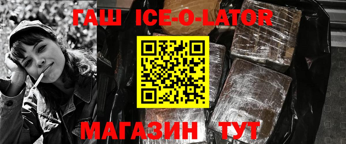 где купить наркоту  ГАШИШ гарик  Вход с VPN  Алексин  Гашиш 