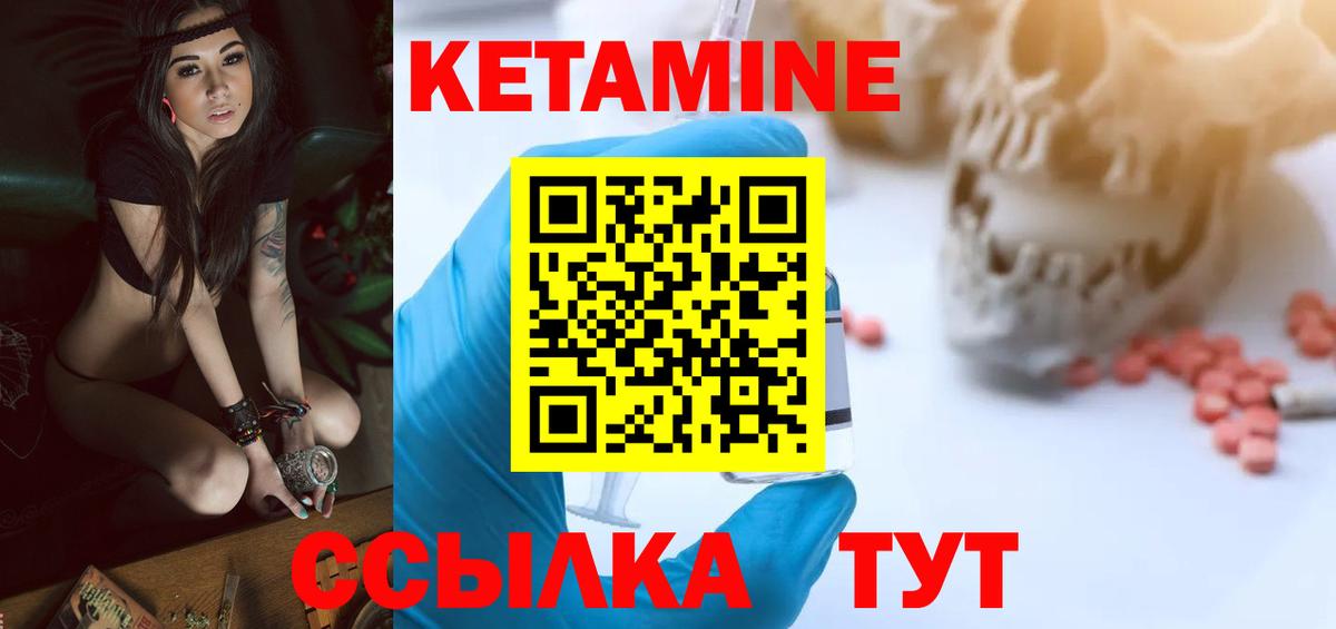 Алексин  Кетамин VHQ  КЕТАМИН VHQ  Вход с VPN 