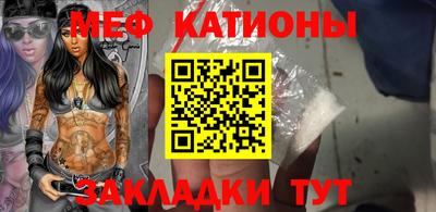 шишки Новозыбков