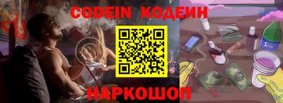 марки nbome Новокубанск