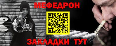 шишки Новозыбков