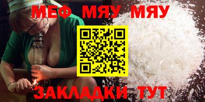 марки nbome Новокубанск