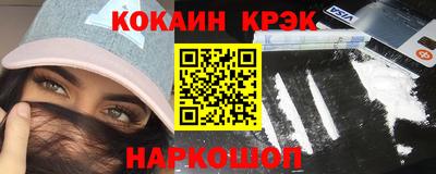 каннабис Новодвинск