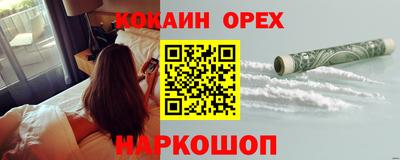 шишки Новозыбков