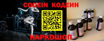 марки nbome Новокубанск