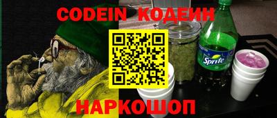 марки nbome Новокубанск
