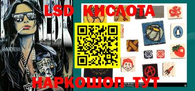 каннабис Новодвинск