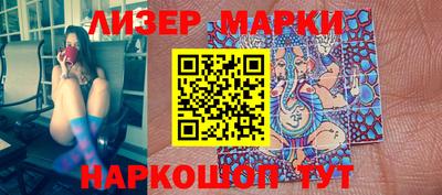 марки nbome Новокубанск