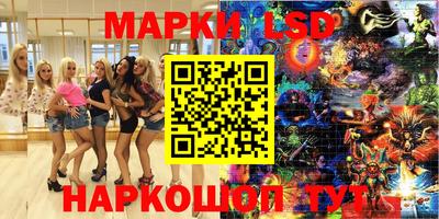 каннабис Новодвинск