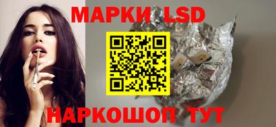 каннабис Новодвинск