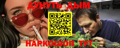 марки nbome Новокубанск