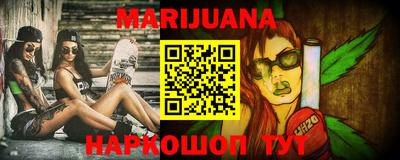 шишки Новозыбков