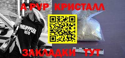 марки nbome Новокубанск