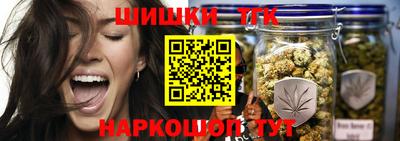 марки nbome Новокубанск