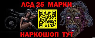 каннабис Новодвинск