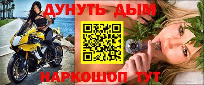 марки nbome Новокубанск