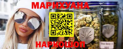 каннабис Новодвинск