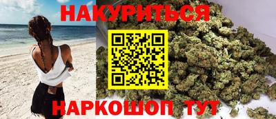 каннабис Новодвинск