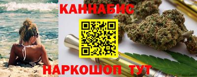 шишки Новозыбков