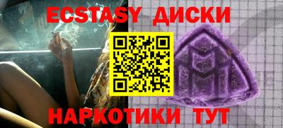 марки nbome Новокубанск