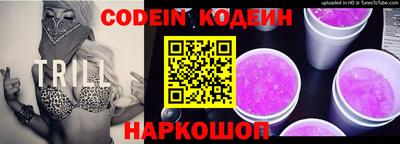 марки nbome Новокубанск