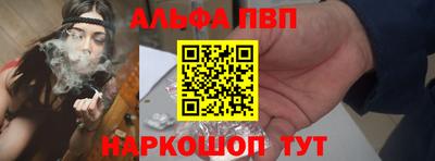 шишки Новозыбков