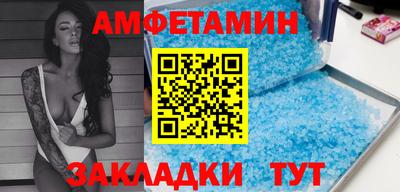 марки nbome Новокубанск