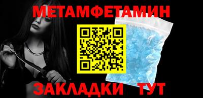 шишки Новозыбков
