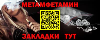шишки Новозыбков
