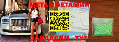 каннабис Новодвинск