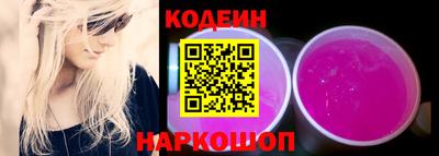 шишки Новозыбков