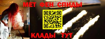 марки nbome Новокубанск
