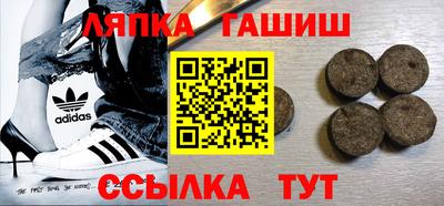 марки nbome Новокубанск