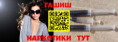 шишки Новозыбков