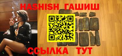 марки nbome Новокубанск