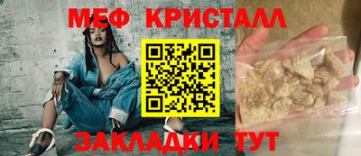 шишки Новозыбков