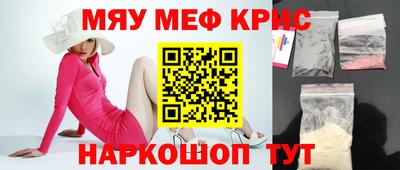 шишки Новозыбков