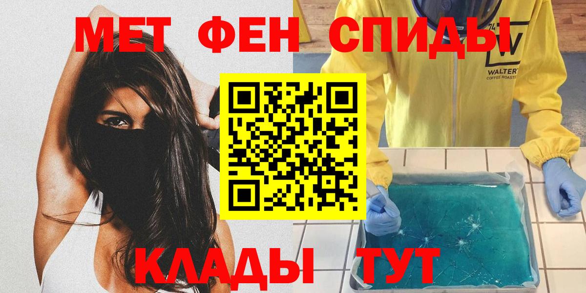 Первитин витя Алексин