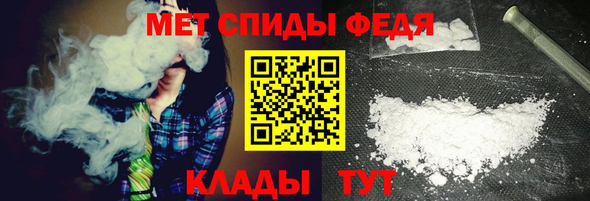 Первитин витя  Вход с VPN  Алексин 