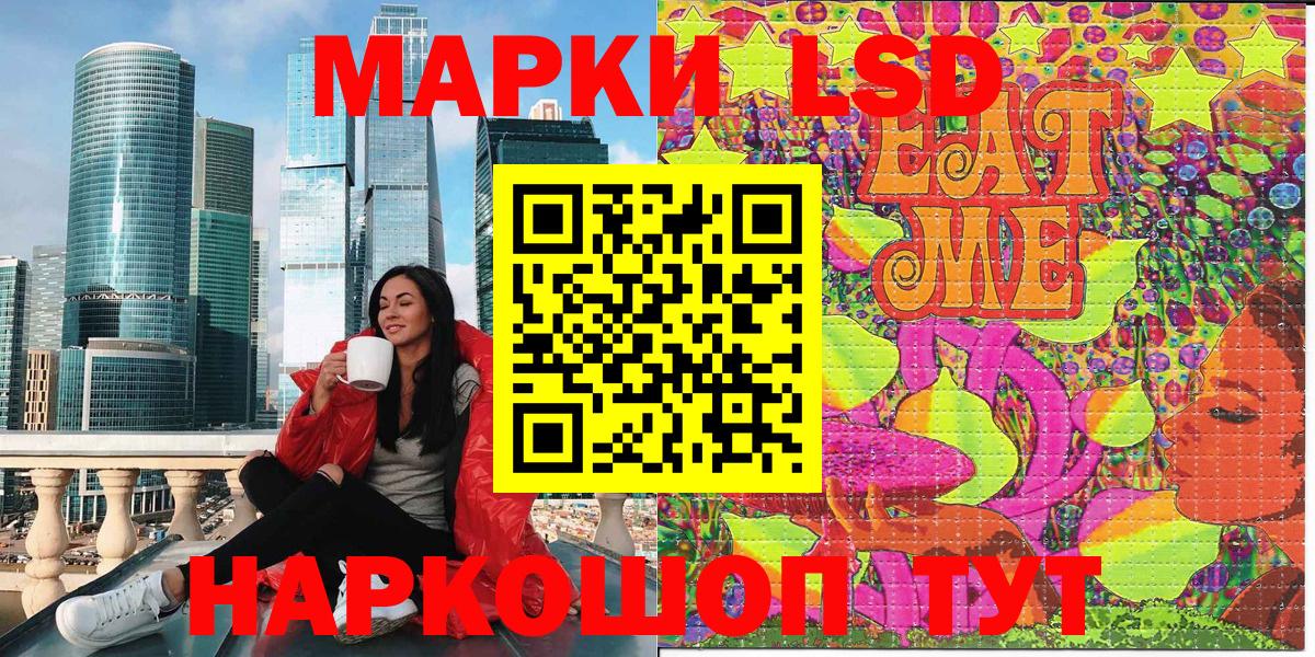 Марки NBOMe 1500мкг  Вход с VPN  Алексин 