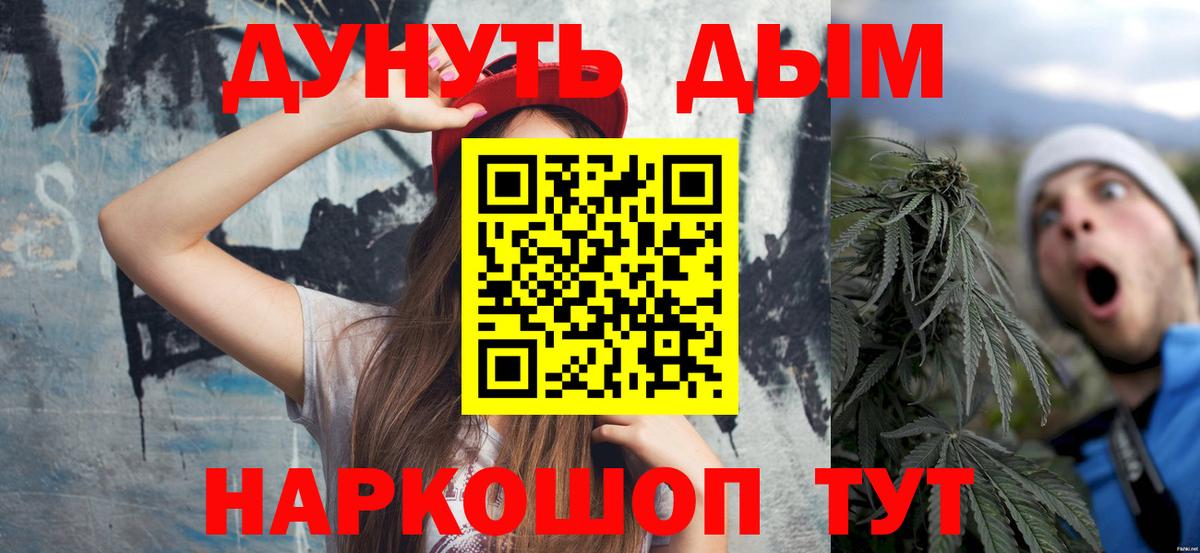 Алексин  МАРИХУАНА Ganja  Вход с VPN  Шишки марихуана конопля  МАРИХУАНА конопля  Бошки марихуана план 