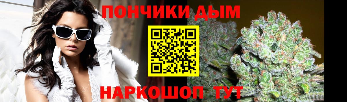 Марихуана Amnesia Алексин